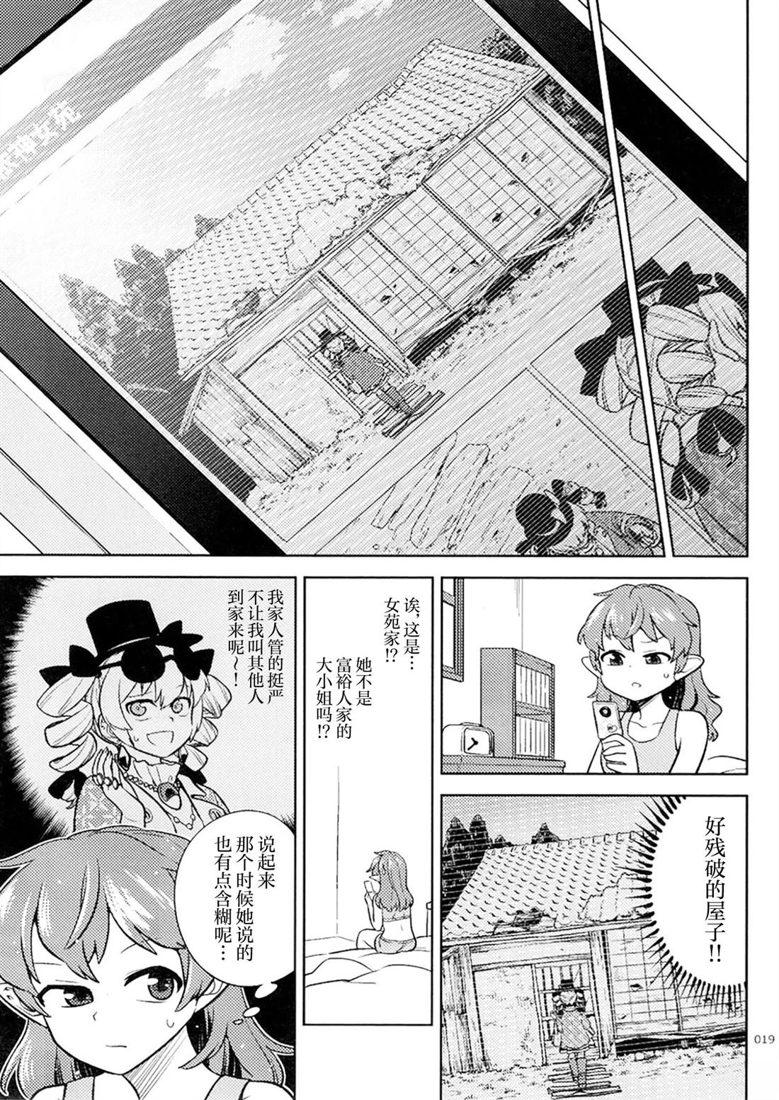 短篇15