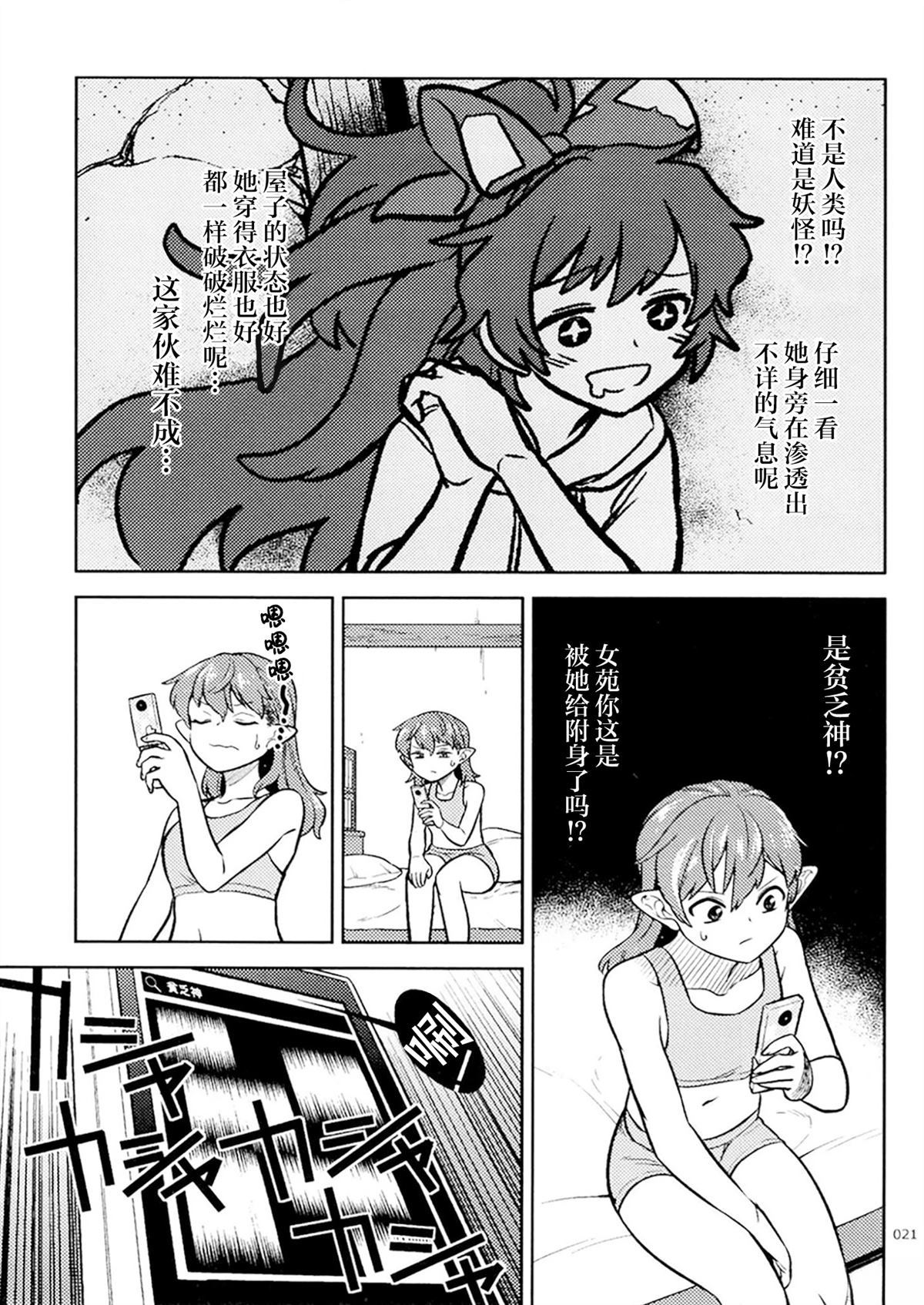 短篇17