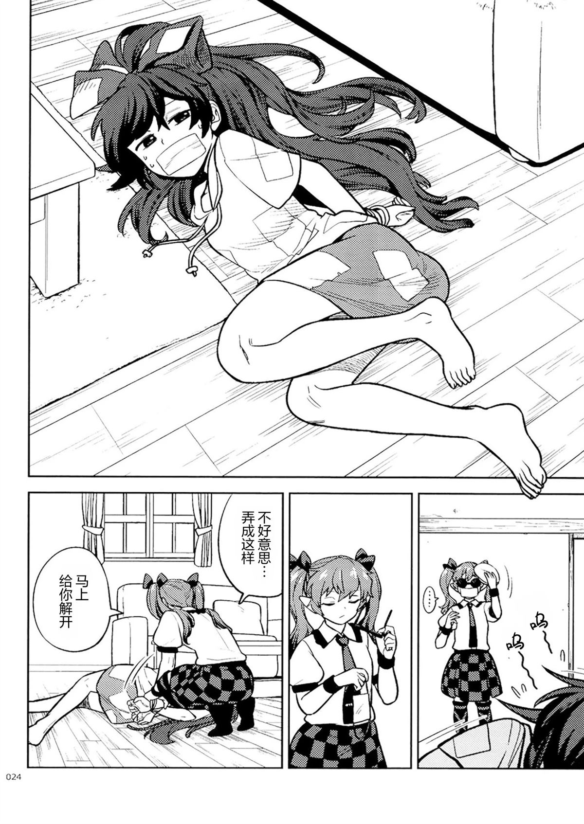 短篇20