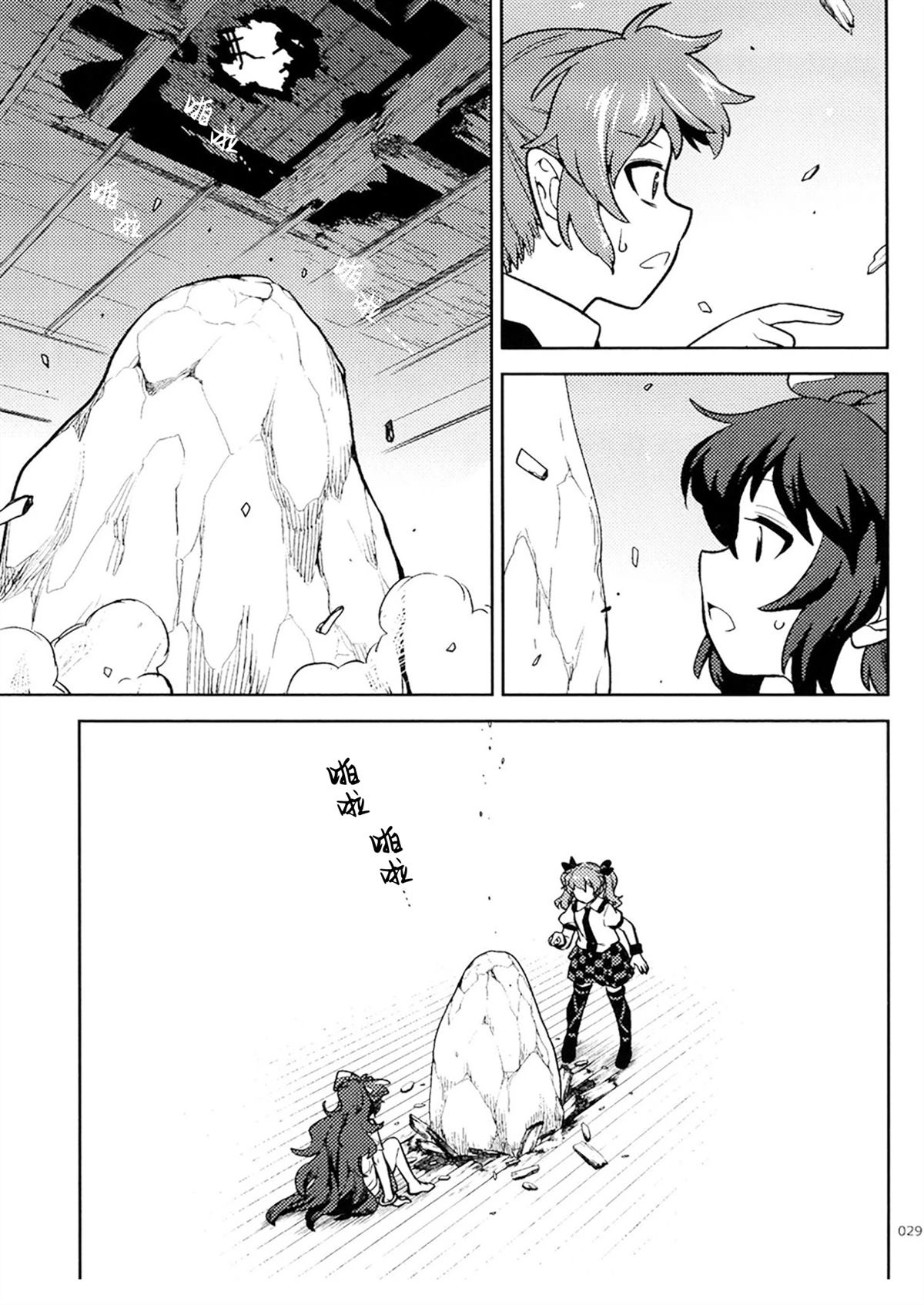 短篇25