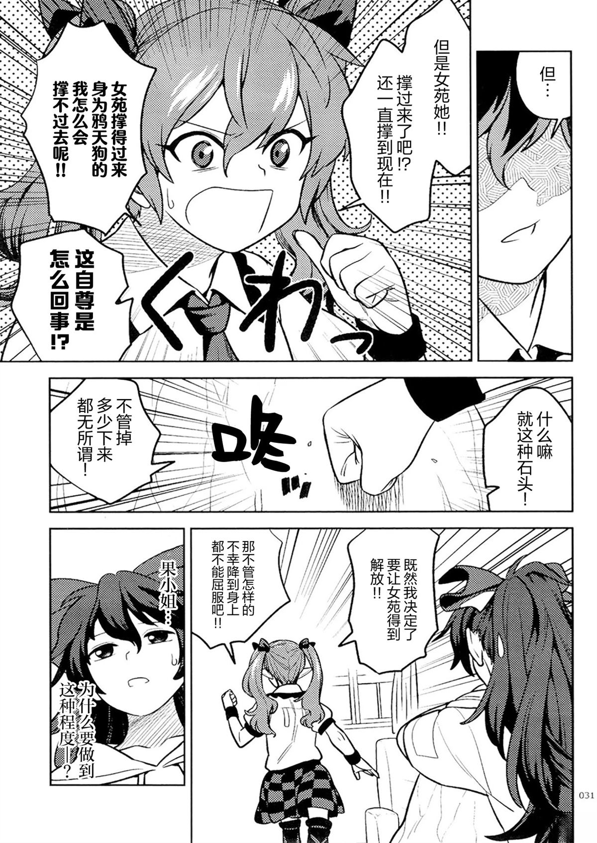 短篇27