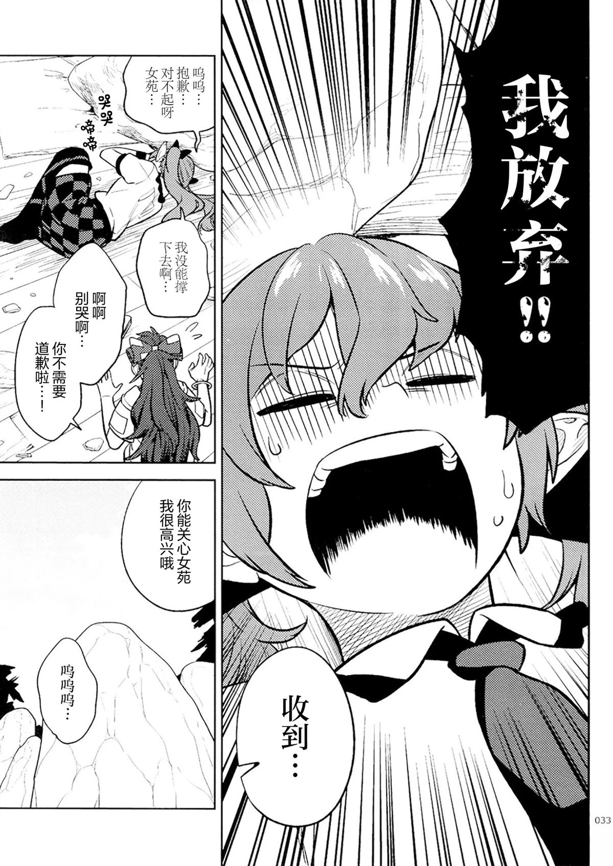 短篇29
