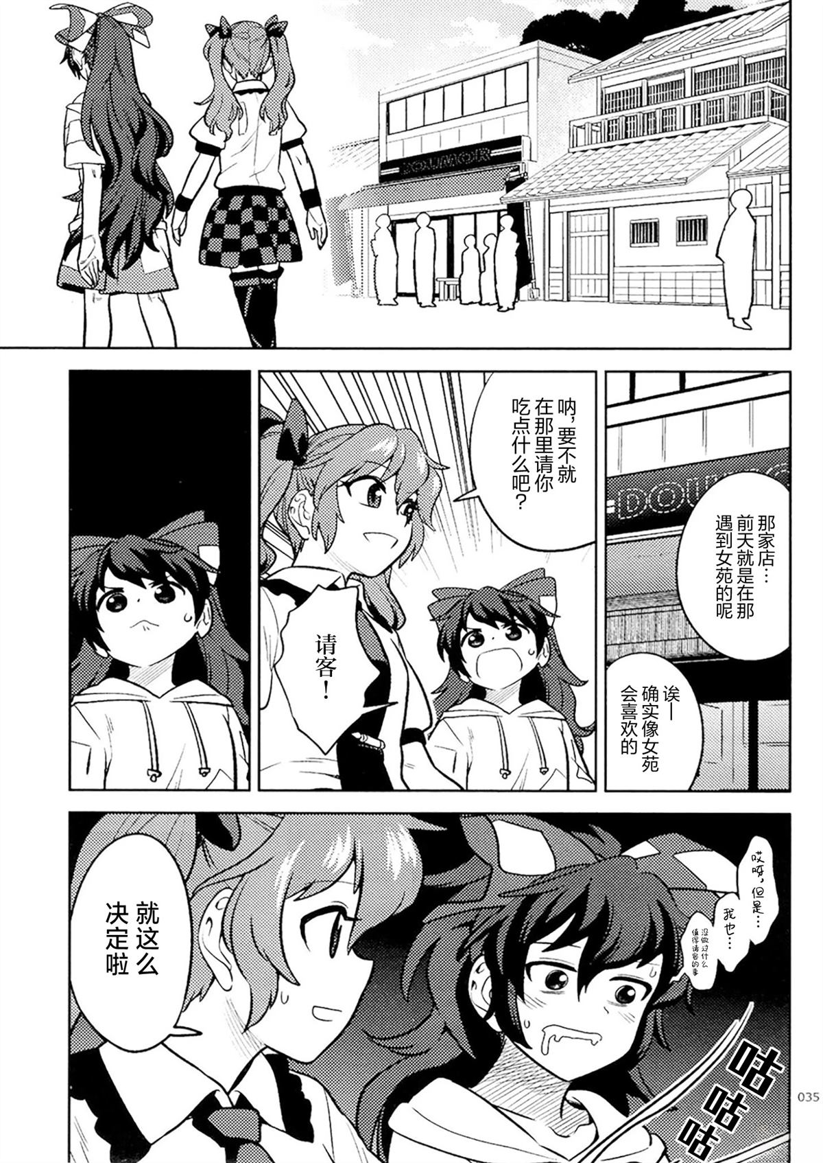 短篇31