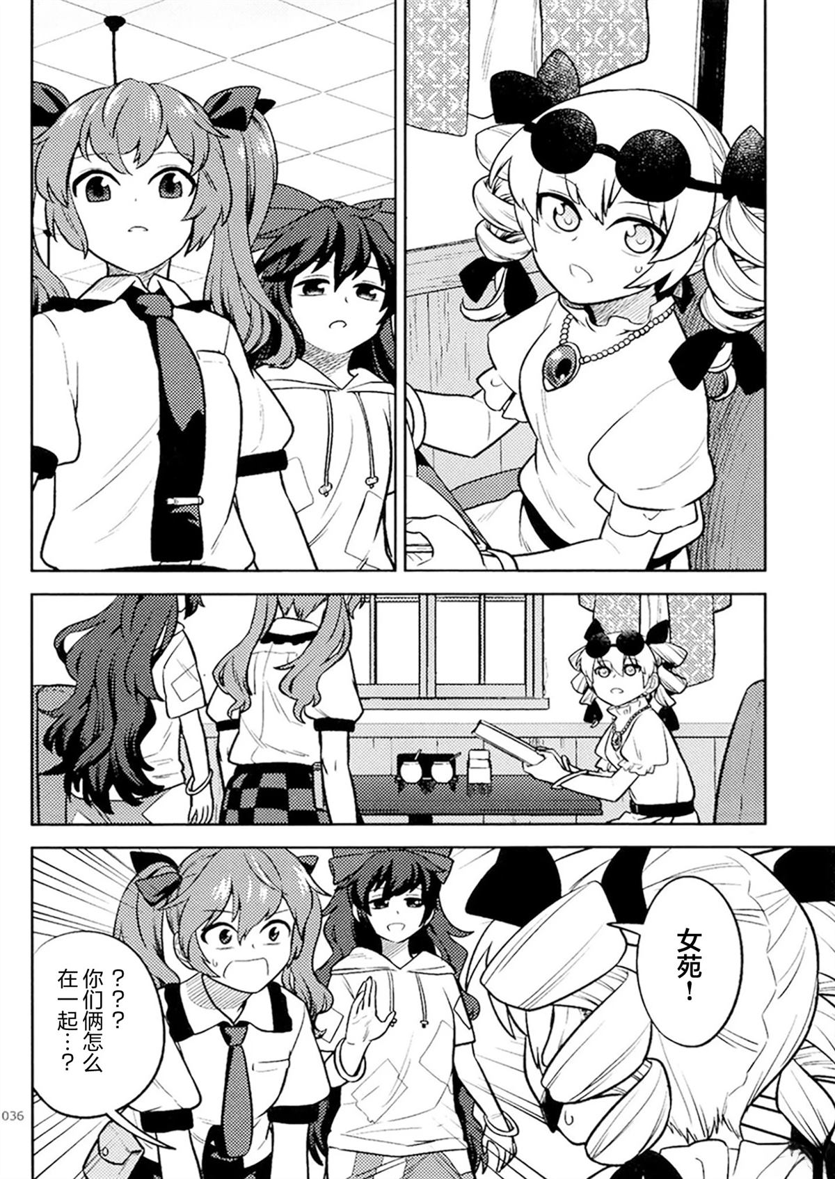 短篇32