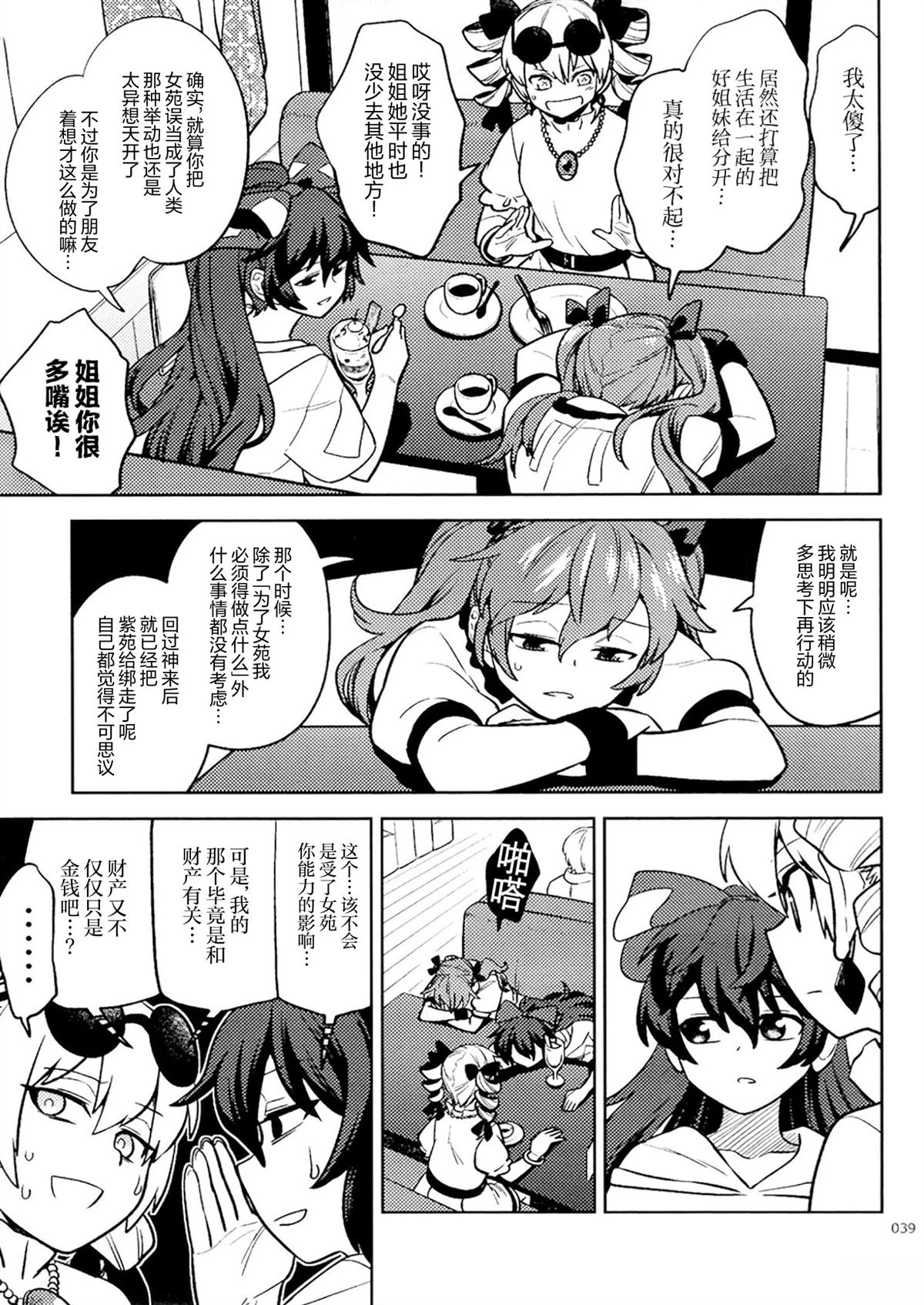 短篇35