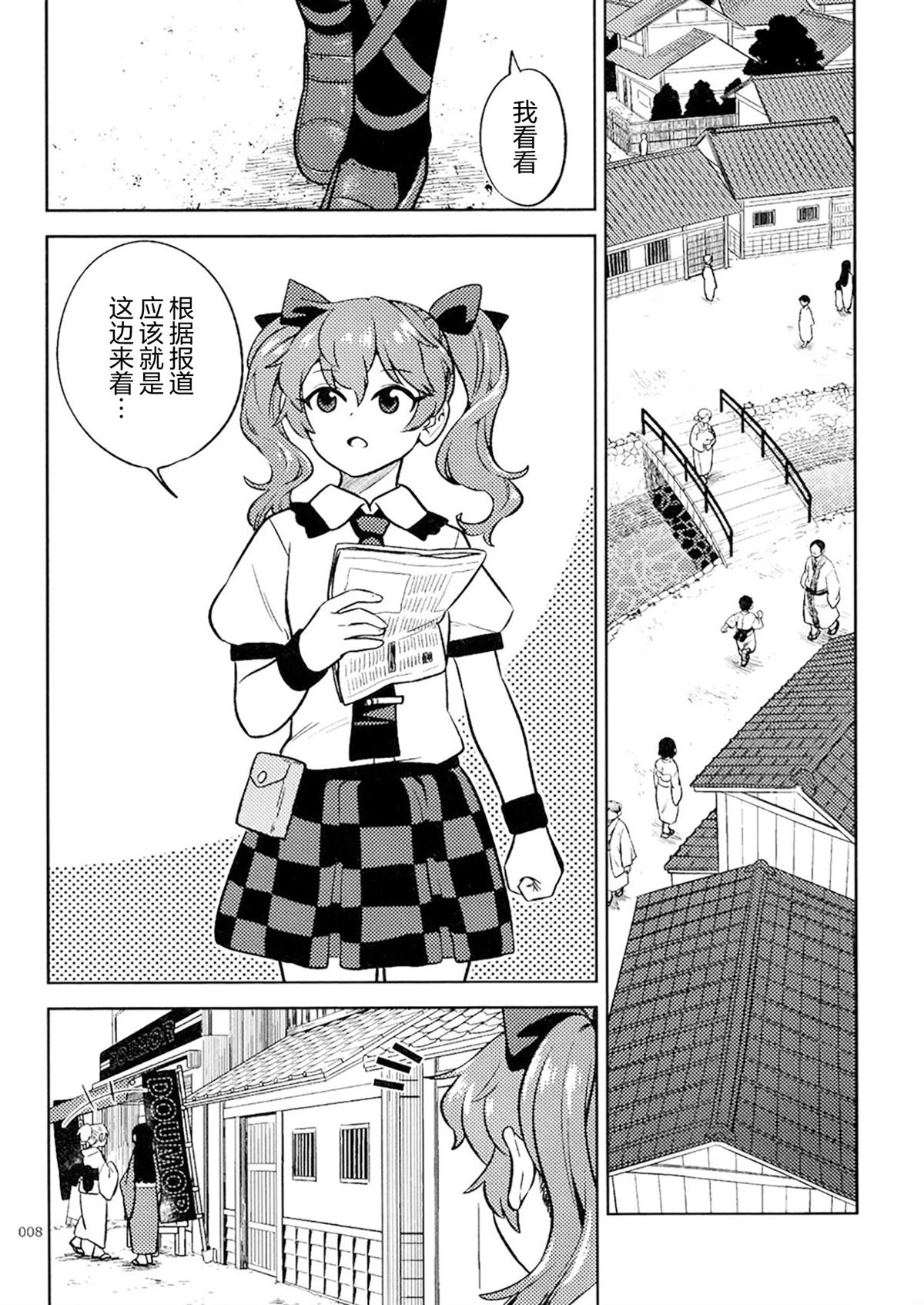 短篇4