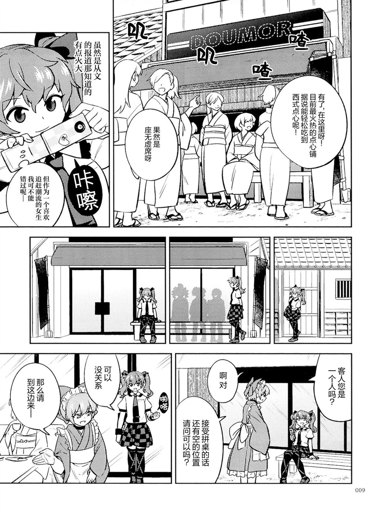 短篇5