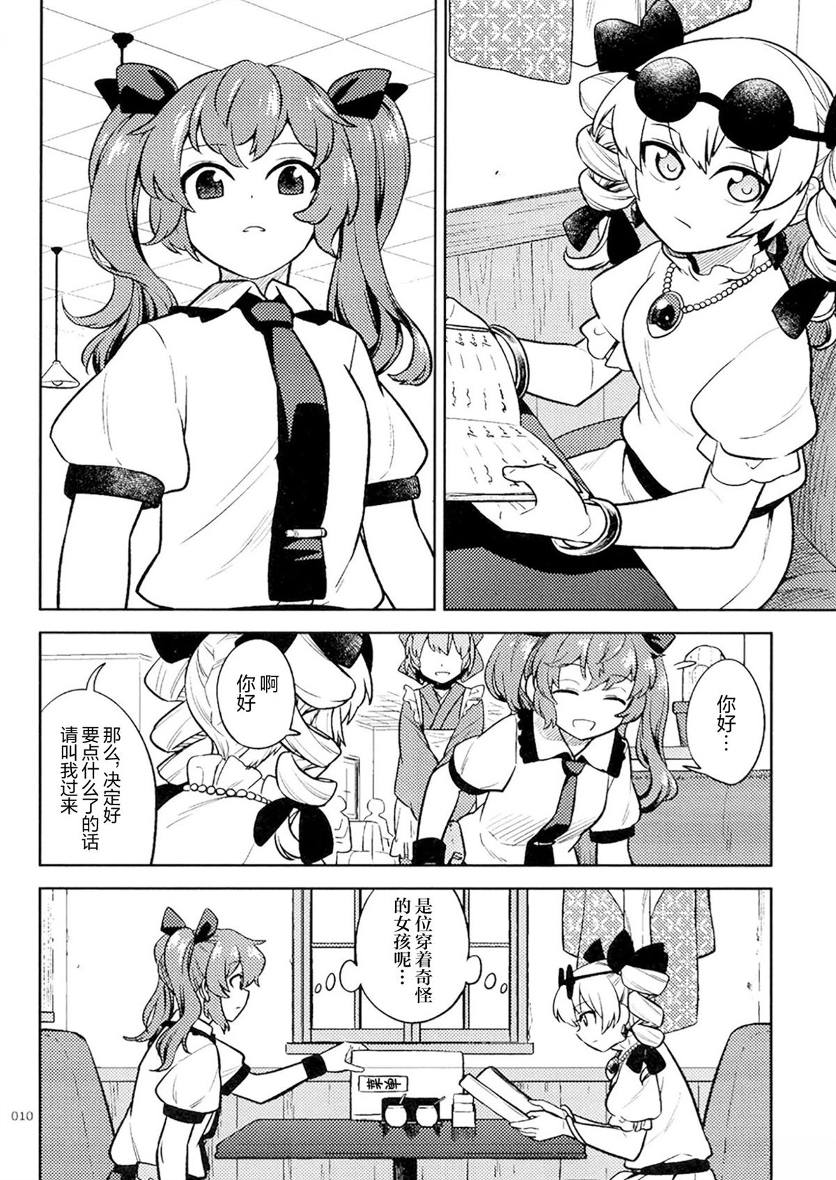 短篇6