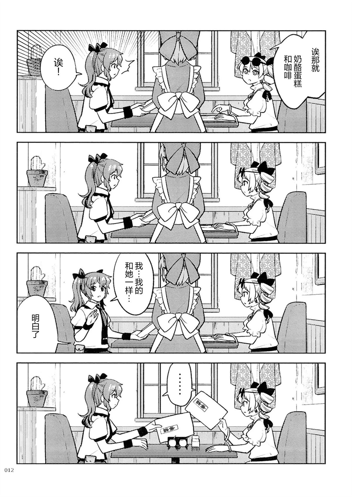 短篇8