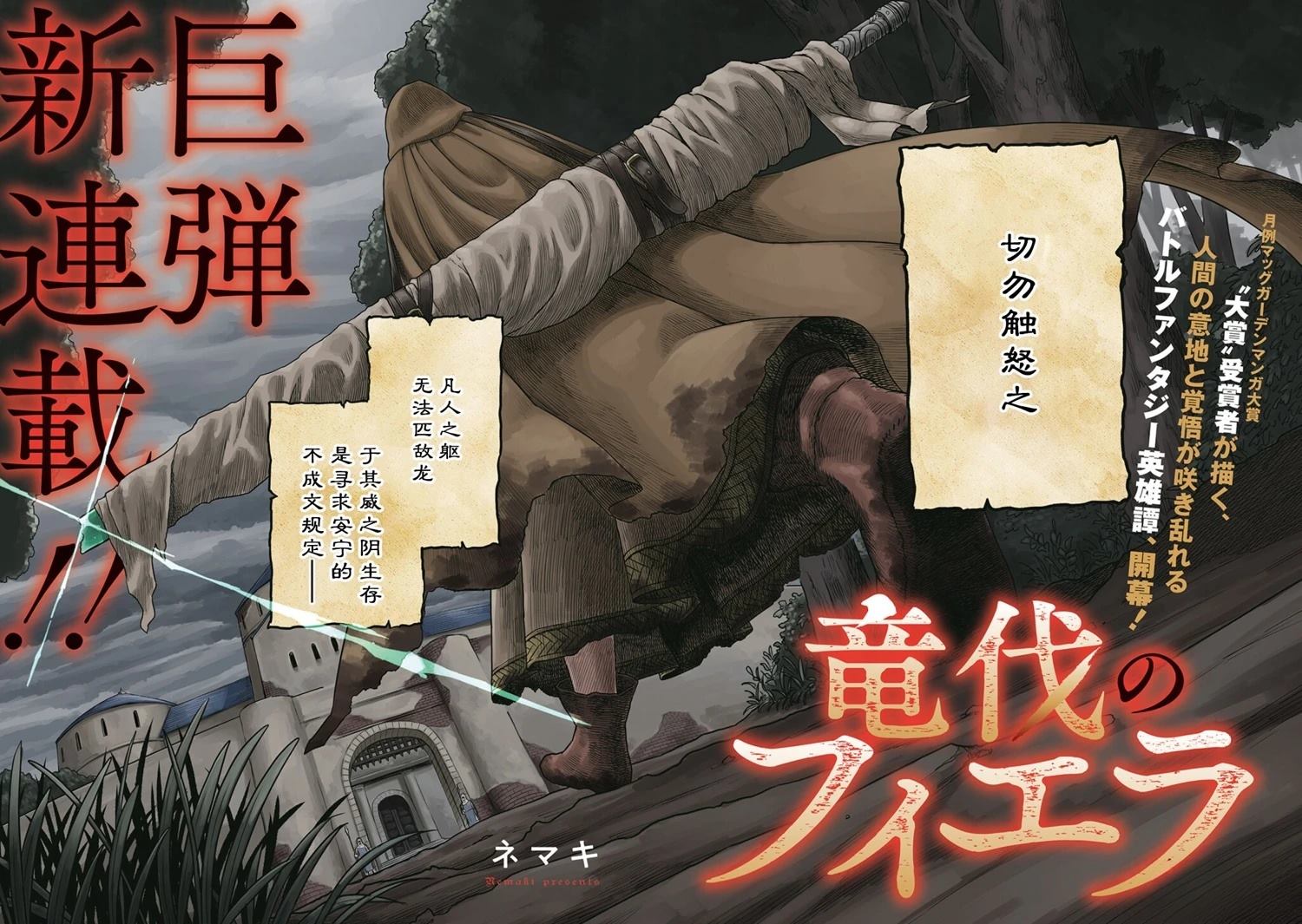 第1话1