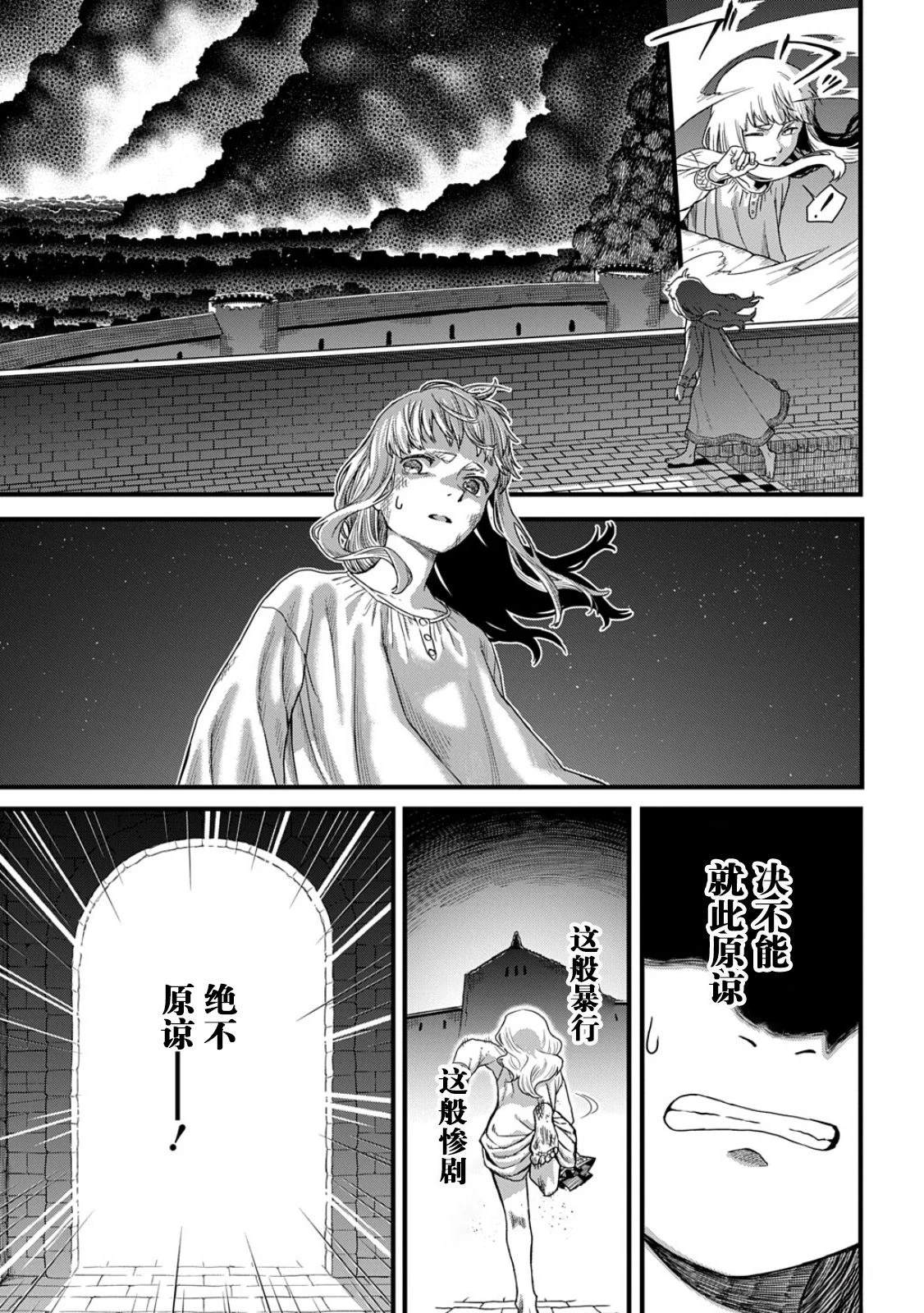 第1话43