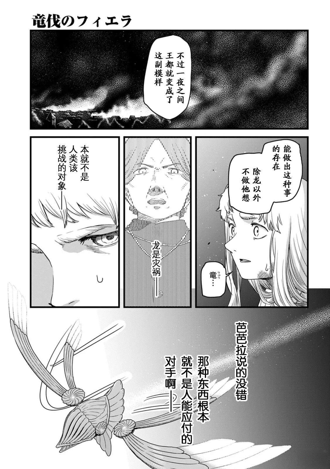 第1话50