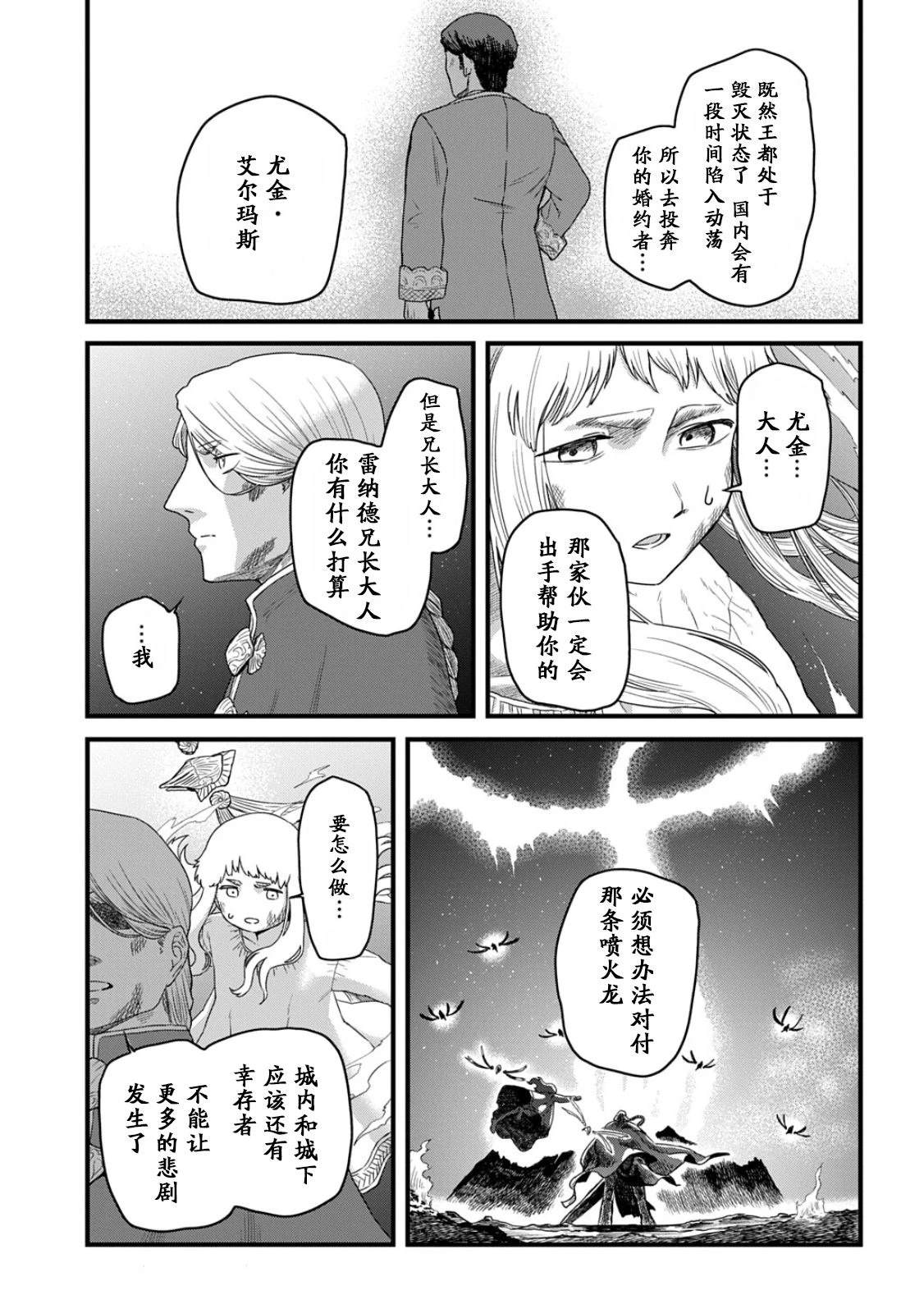 第1话52