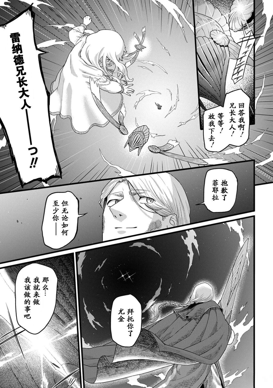 第1话56