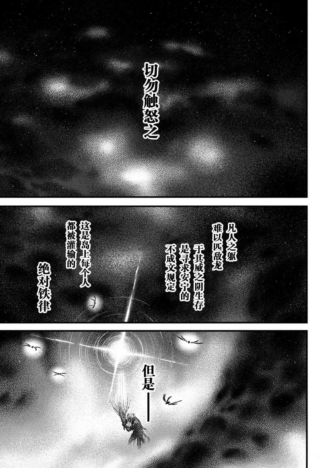 第1话60