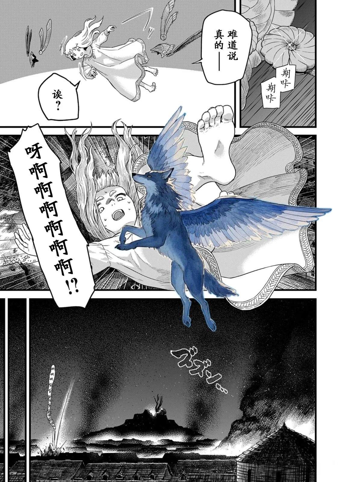 第1话64
