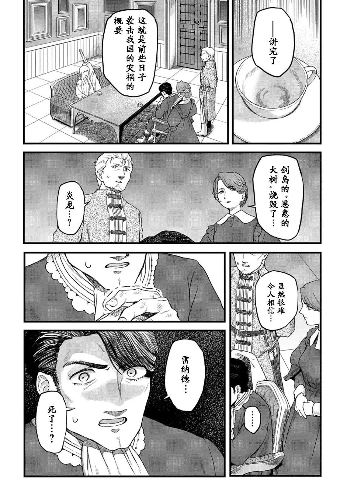 第1话65