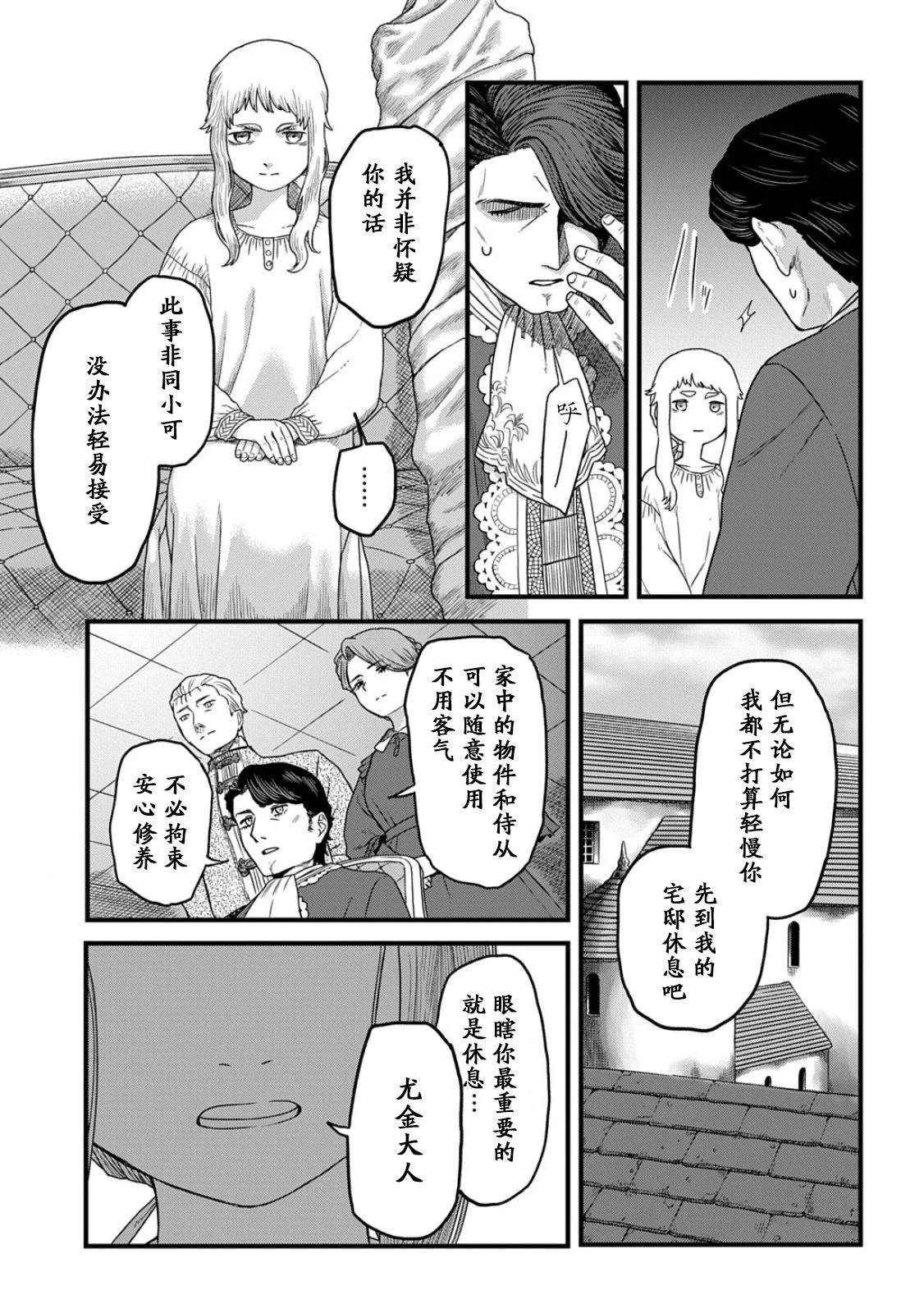 第1话66
