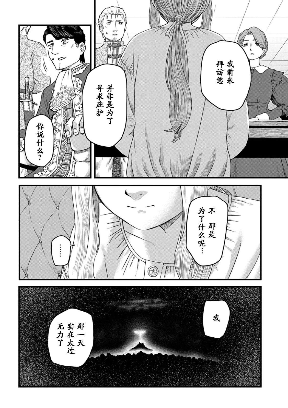 第1话67