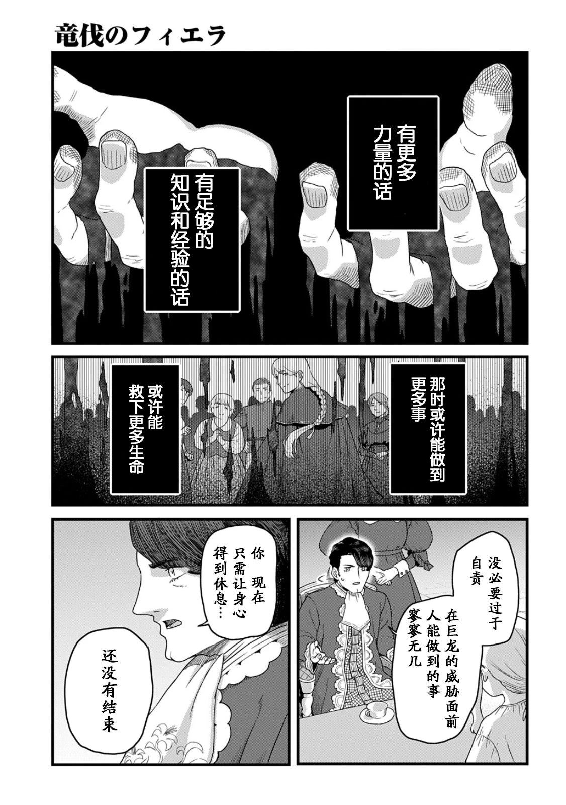 第1话68