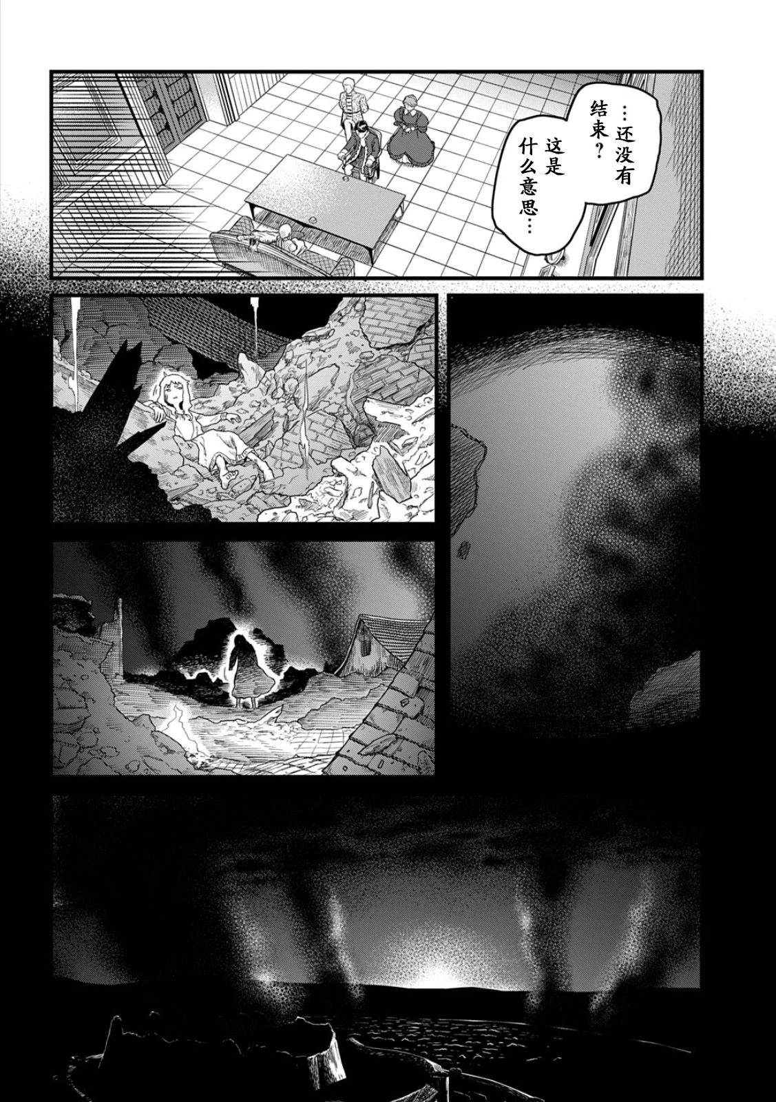 第1话69