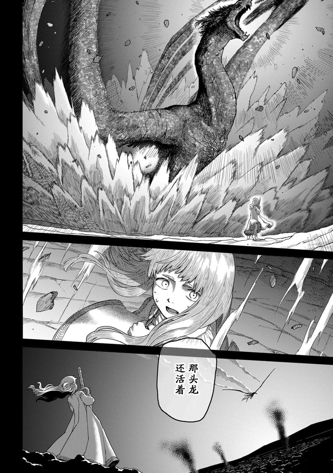 第1话71