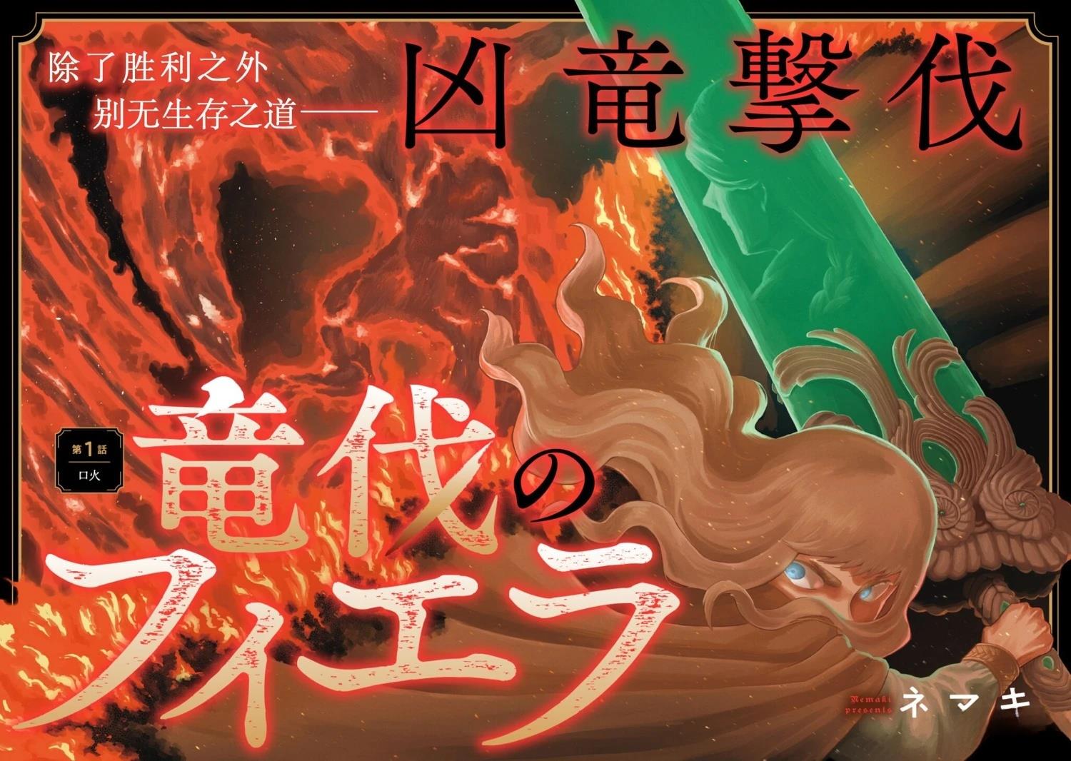 第1话73