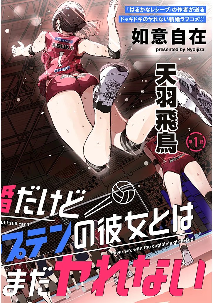 第1话1