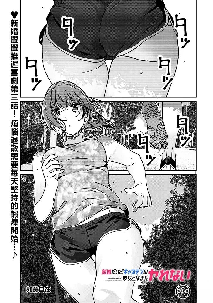 第3话0