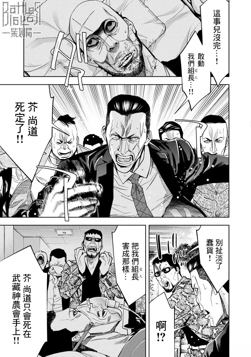 第96话0