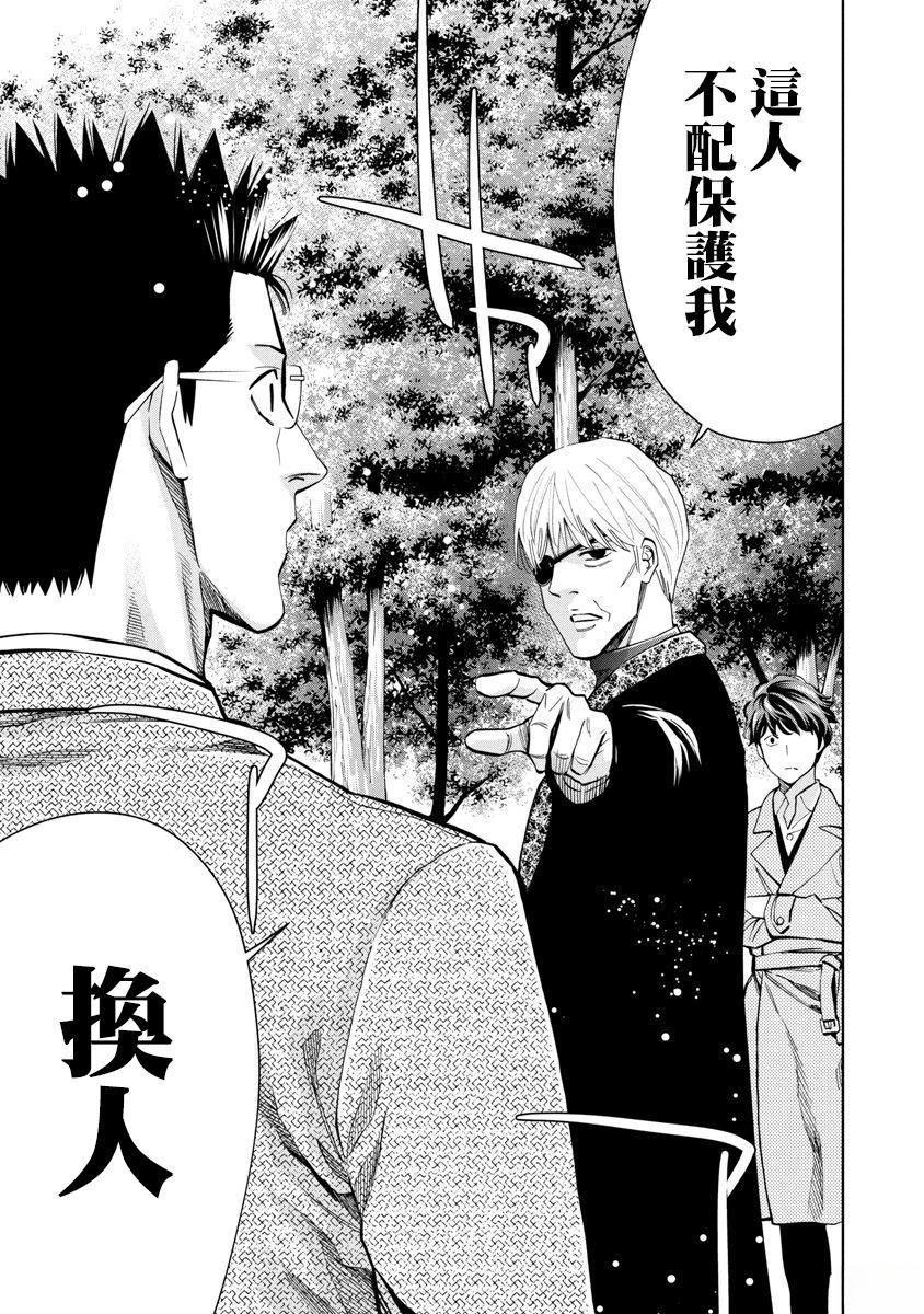 第96话16