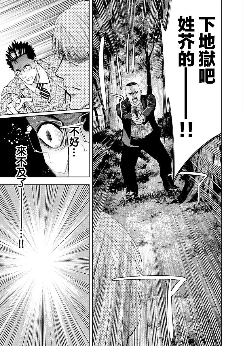 第96话10