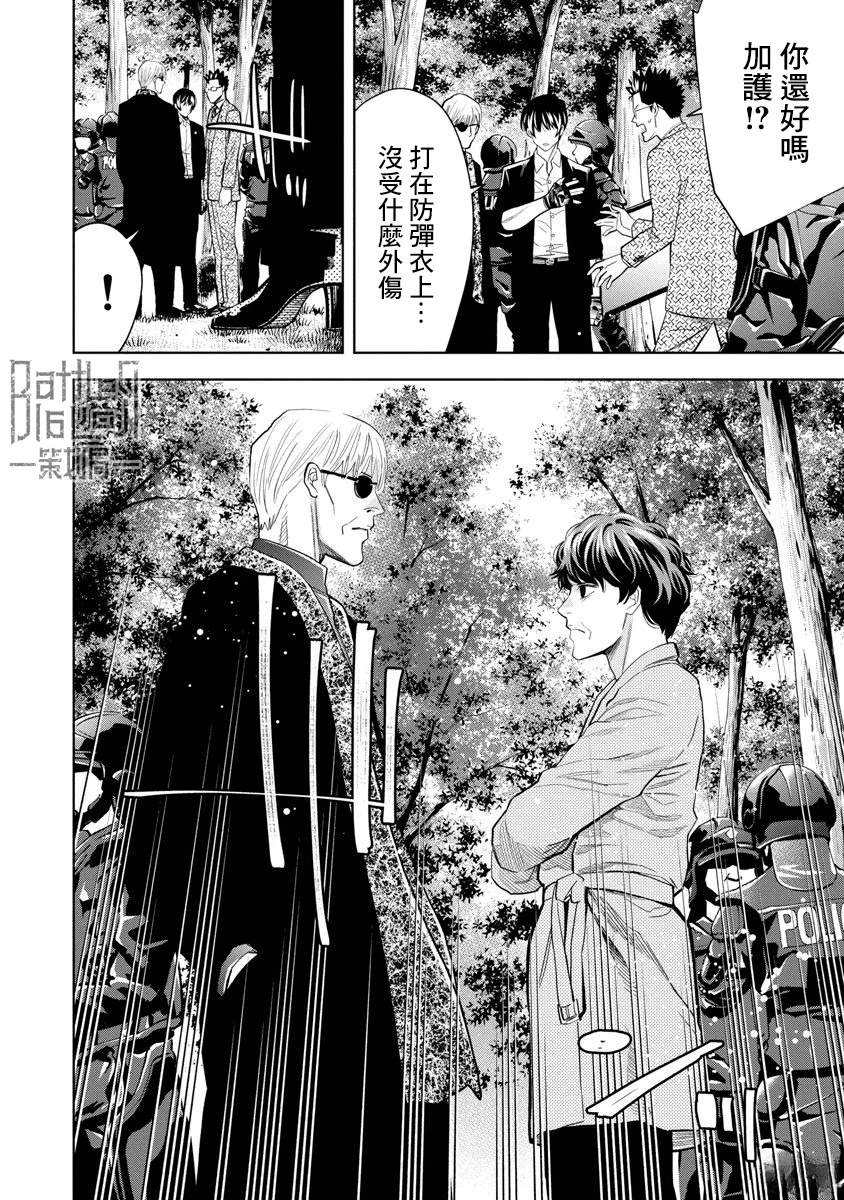 第96话13