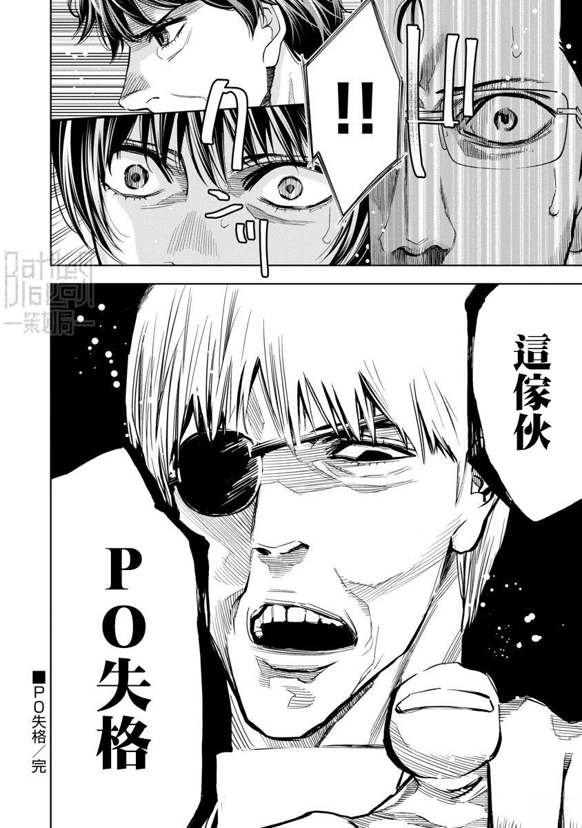 第96话17