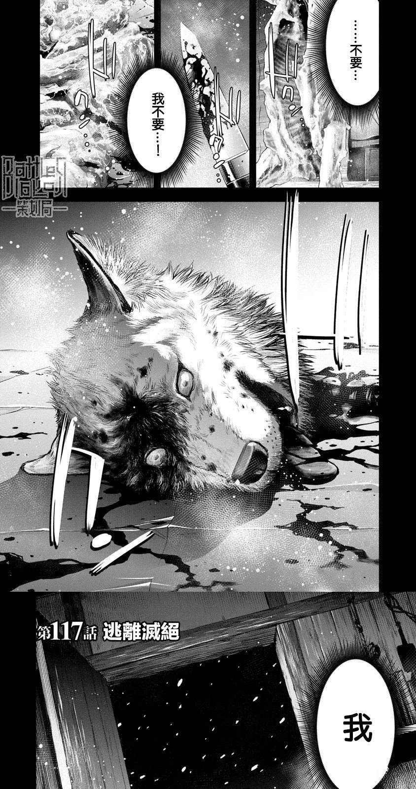 第117话0