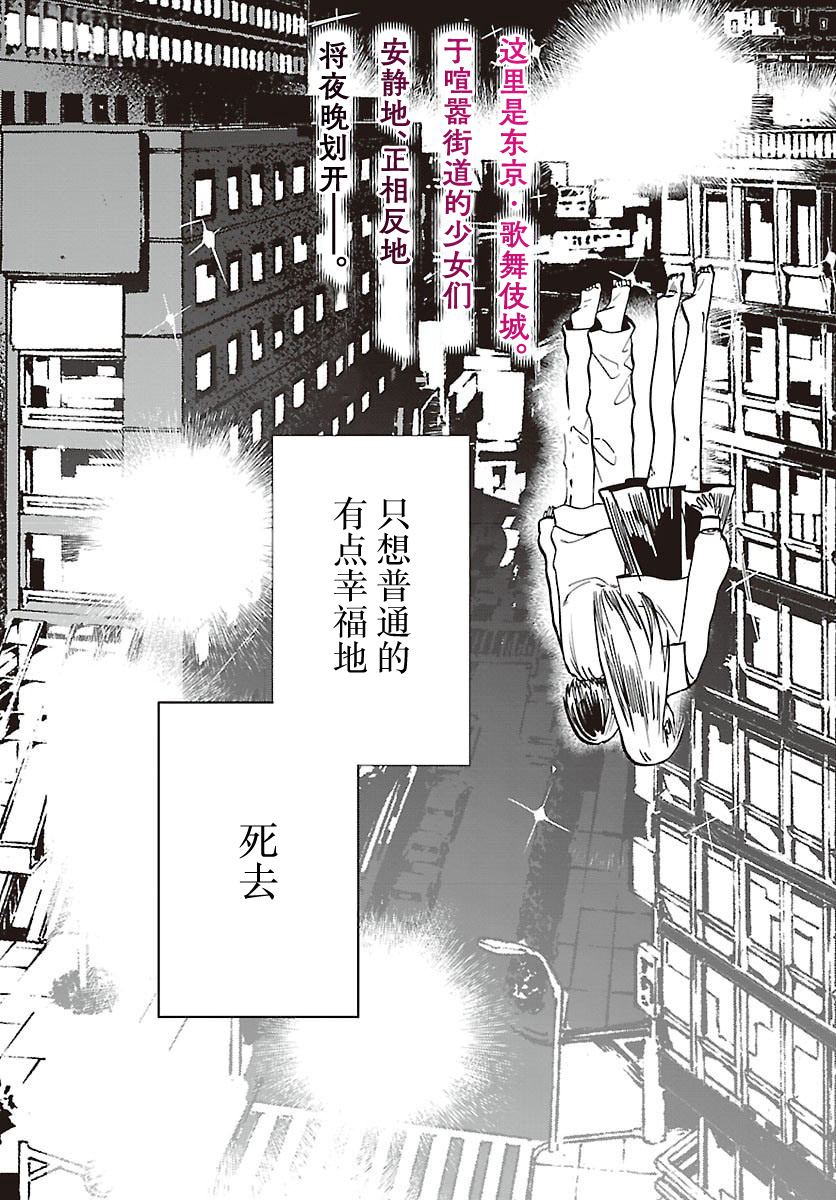 第1话1