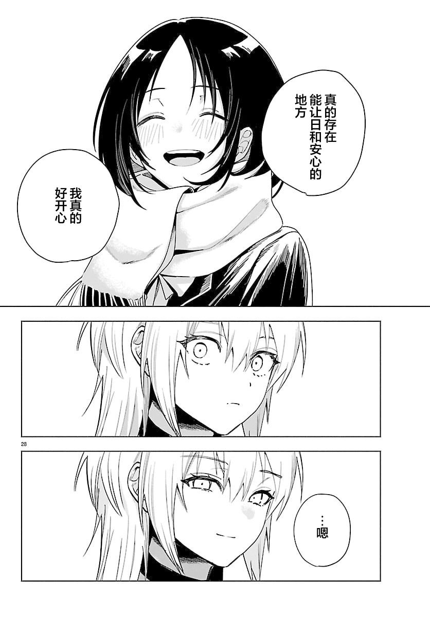 第1话27