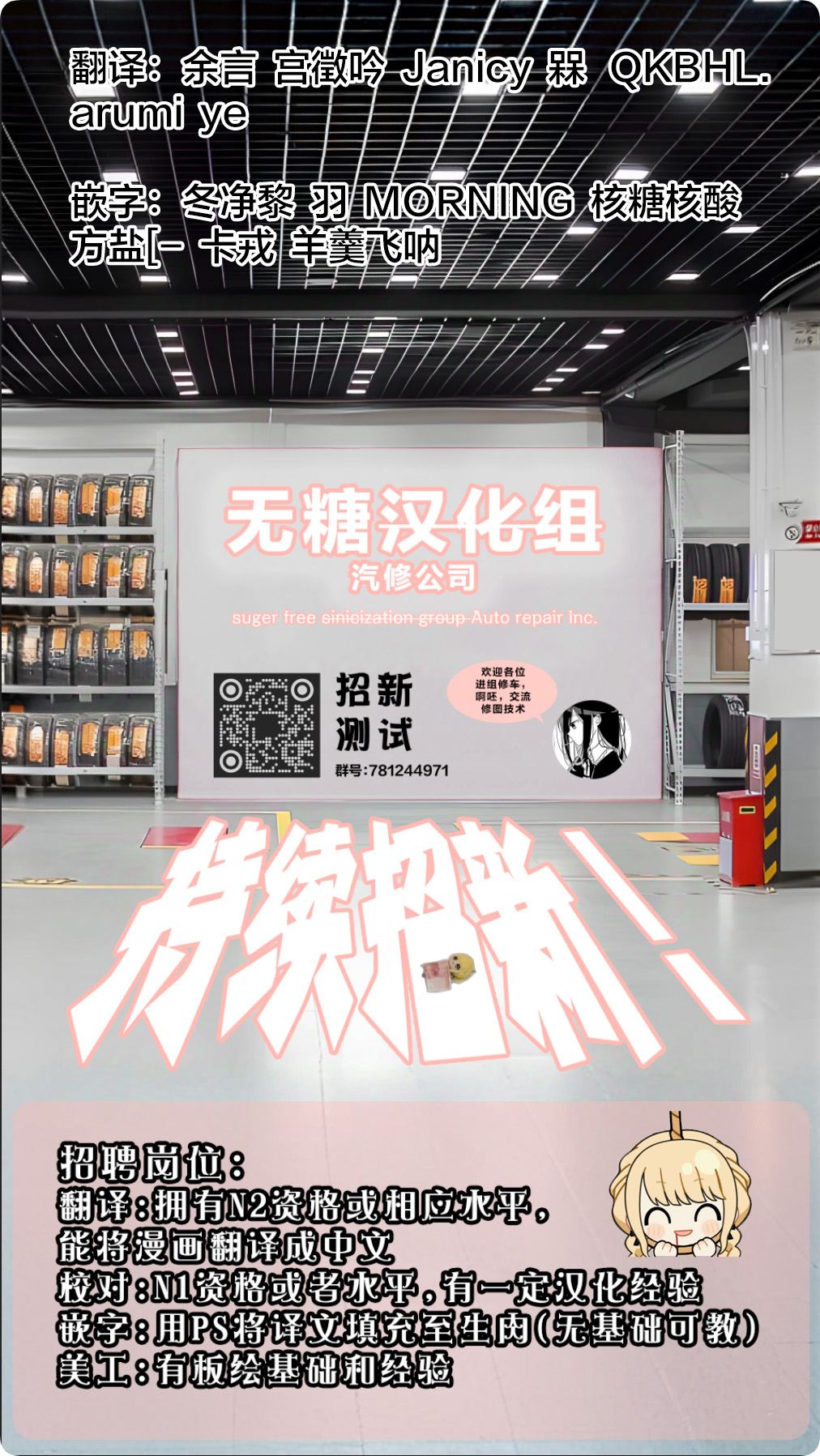 第1话34