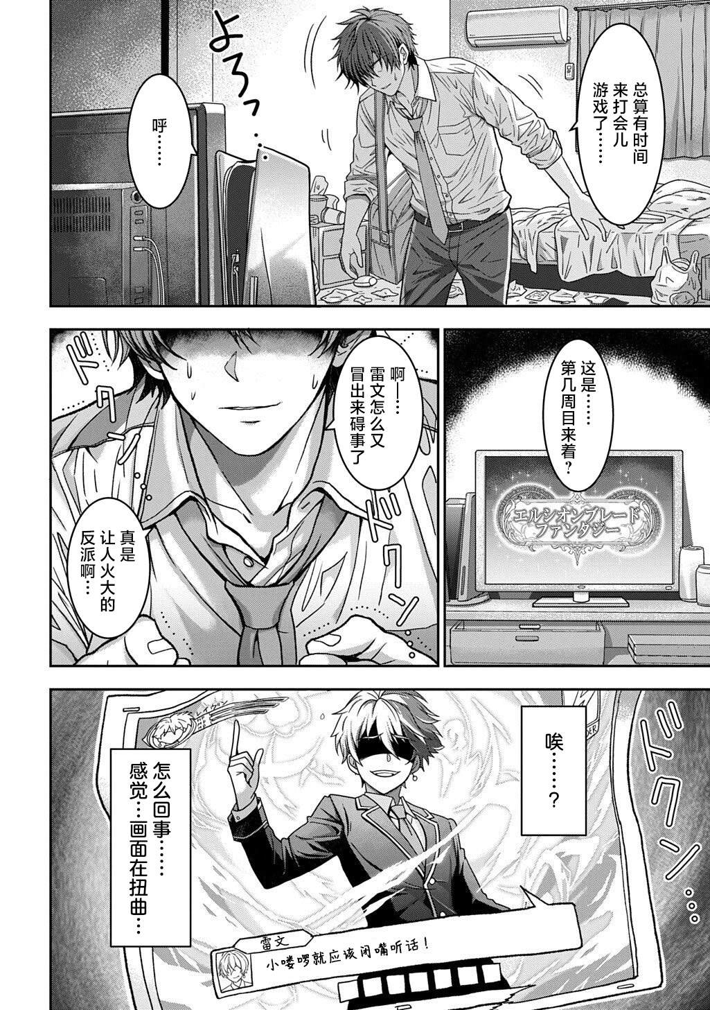 第1话1