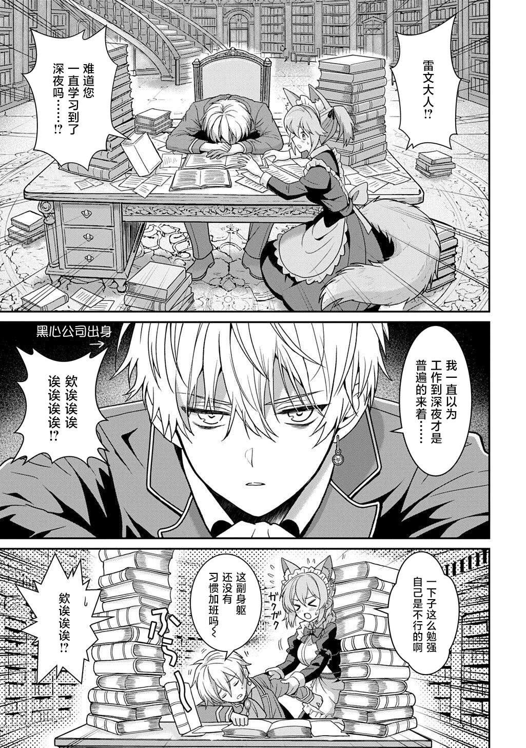第1话35