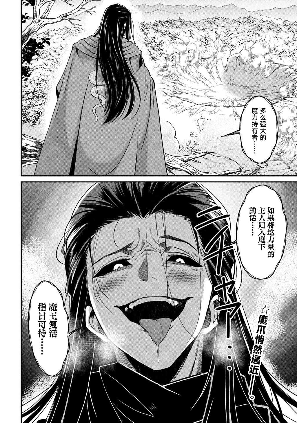 第1话53