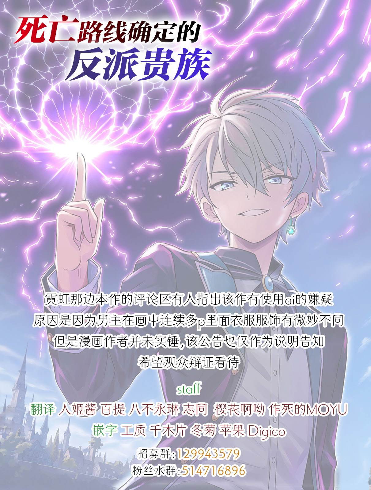 第1话54