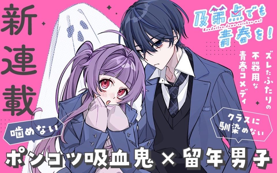 第1话0
