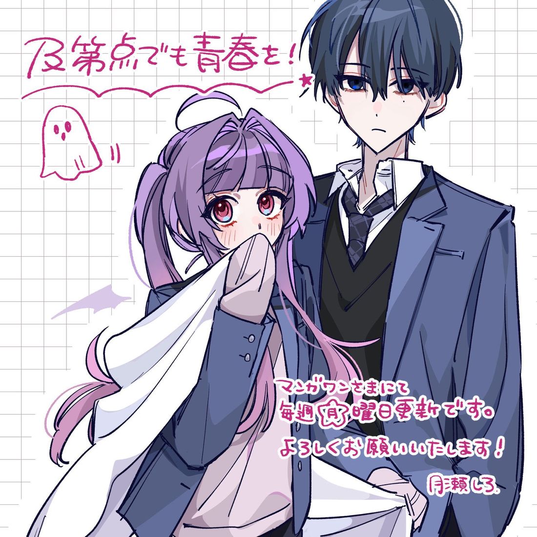 第1话34