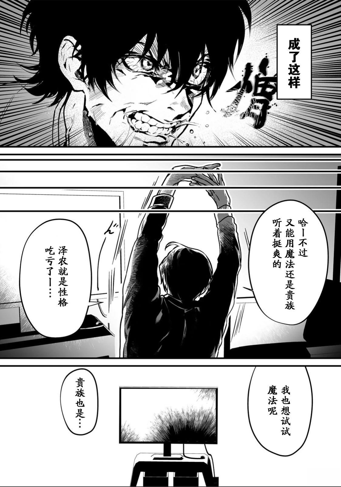 第1话11