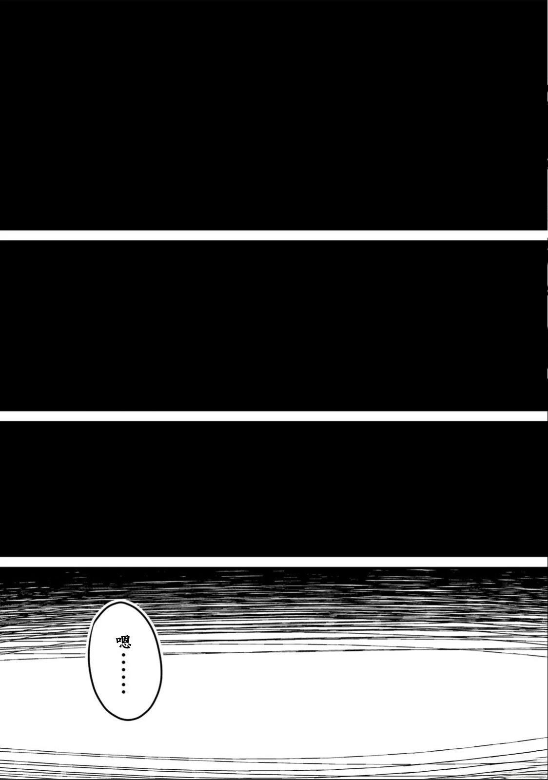 第1话14