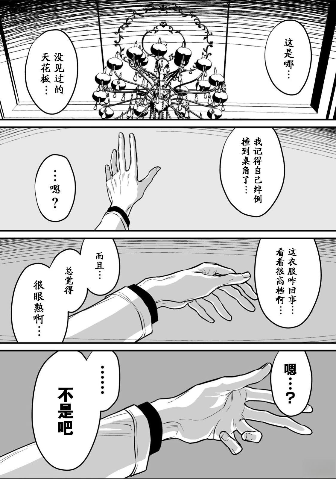 第1话15