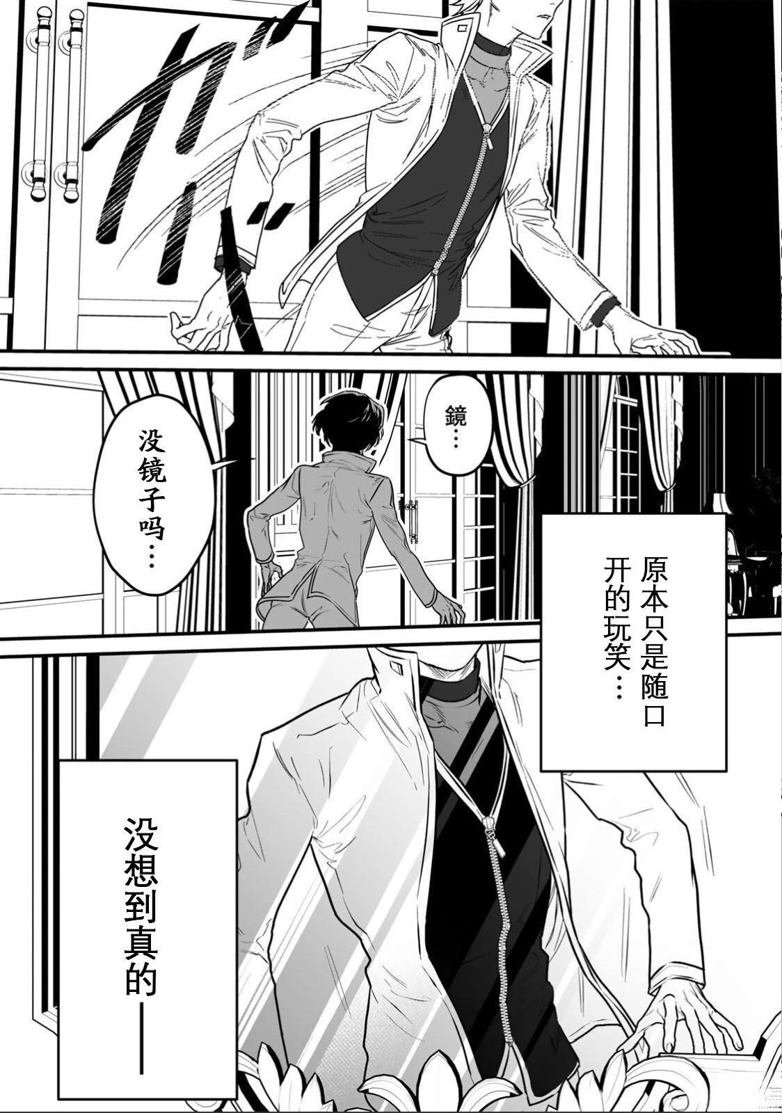 第1话16