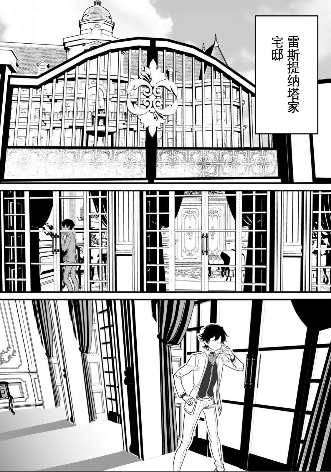 第1话18