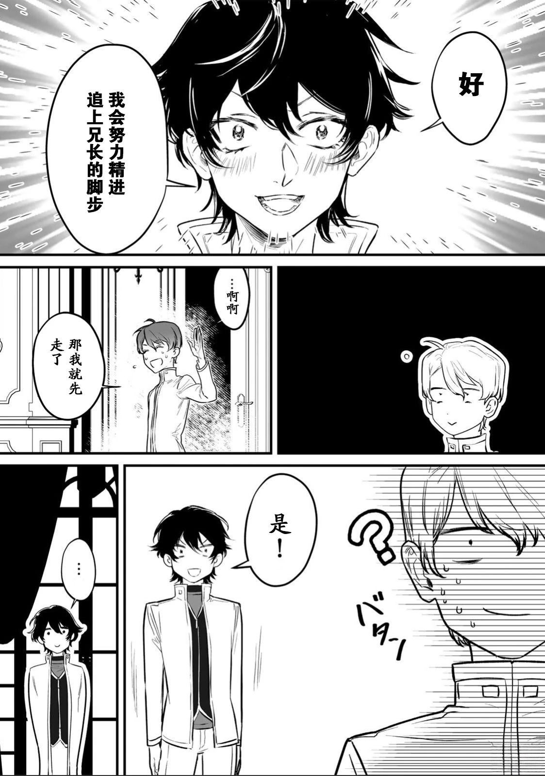 第1话23